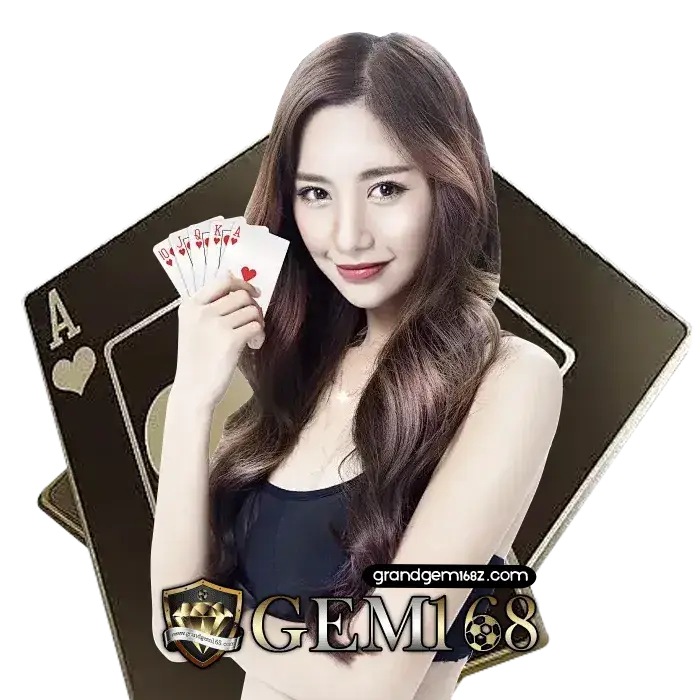 gem168 เว็บตรง